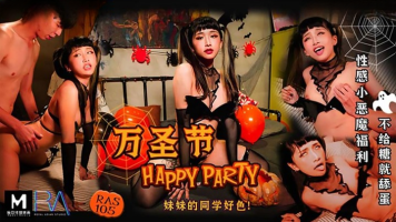 Royal Chinese Madou Media RAS-105 Halloween Sisters Classmate Is Horny