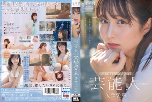 Reducing Mosaic STARS-984 Celebrity Manami Yano AV Debut