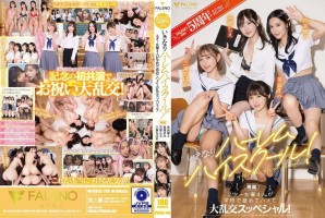 Reducing Mosaic FSDSS-799 Falenostar 5th Anniversary! Suddenly Harem High School