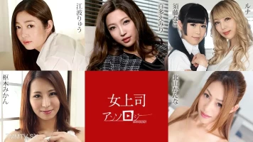 031324-001 Female Opposite Anthology Emiri Enami Runa Runa Sudo Kana Kitayama Kana Mikan